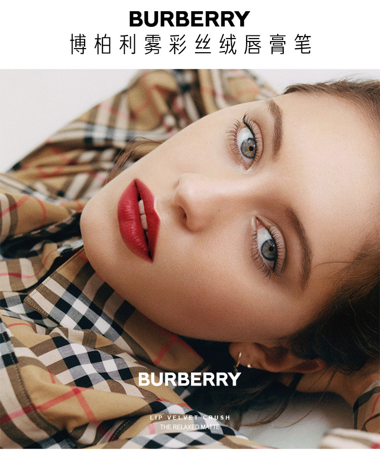 OP983977-PC-BERBOLI FOG ЦВЕТ БАЛЬВЕТ ЛУБА Бальзам Pen_01.jpg