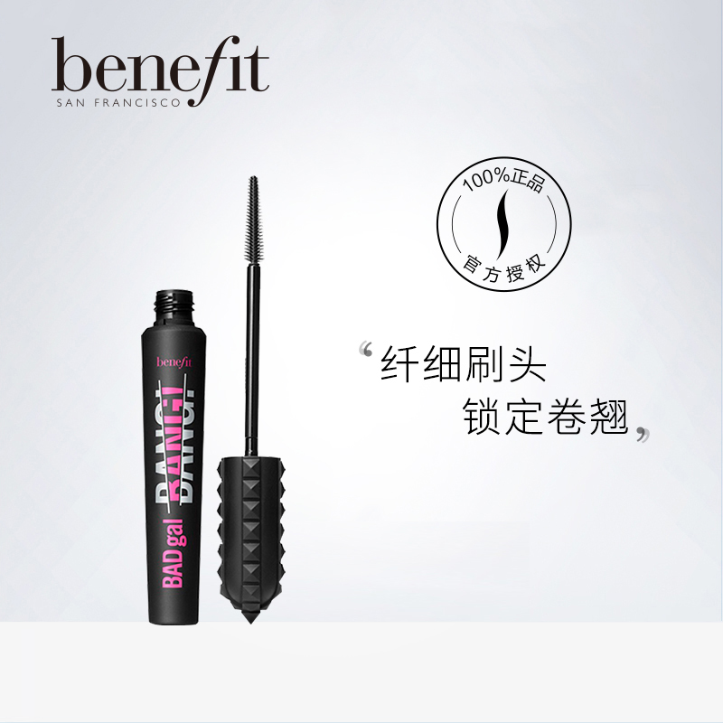 Benefit Belling-Princess Skyexternal fly ciliary mascara female thick and dense, not easy to remove makeup