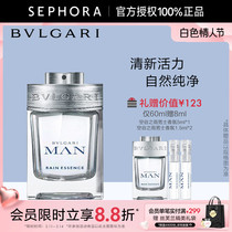 (new product) Bvlgari Bag the rain and mens scents of the valley