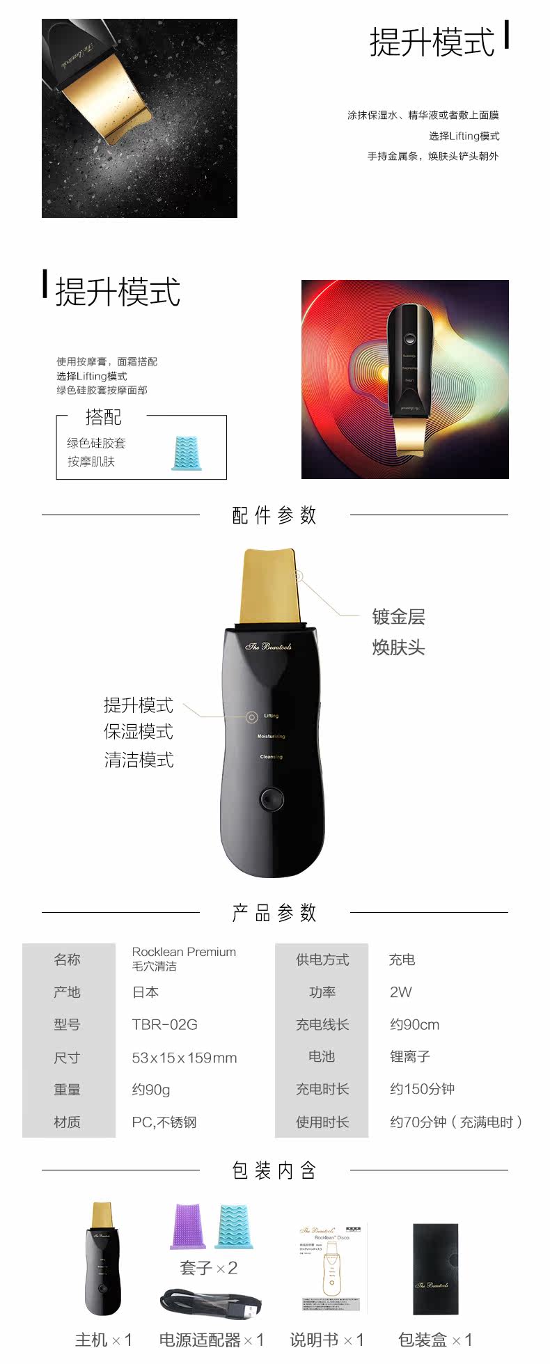 OP983924-PC-YOU JIMEI BLACK GOLD MERK CLEAN CLEAN TUSTRAL_05.JPG