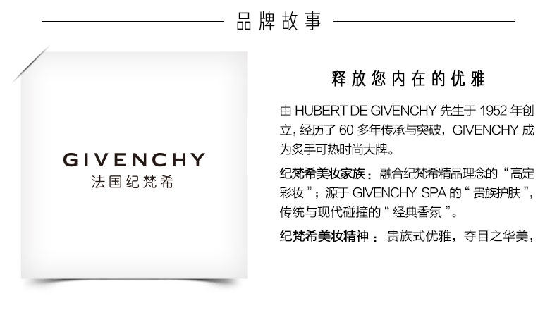 OP983655-PC-Givenchy Ga Ding Четвертый дворец Grand Blush_06.jpg