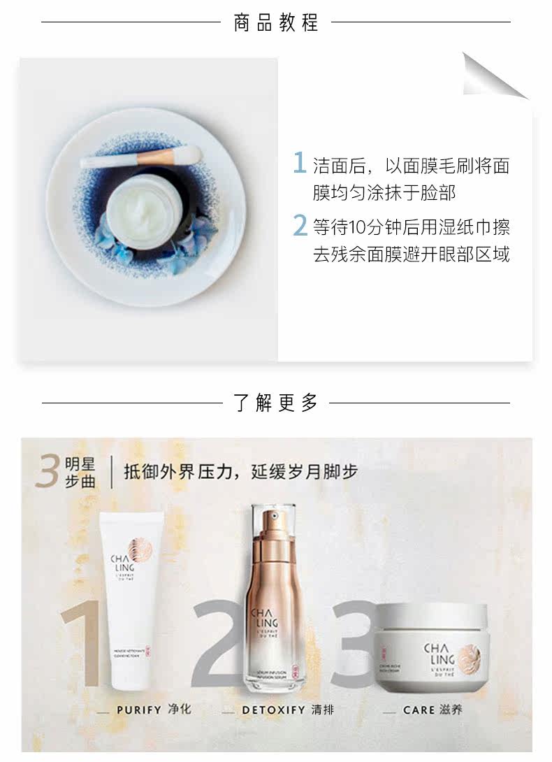 OP986992-Летняя маска Чалинг-PC_03.jpg