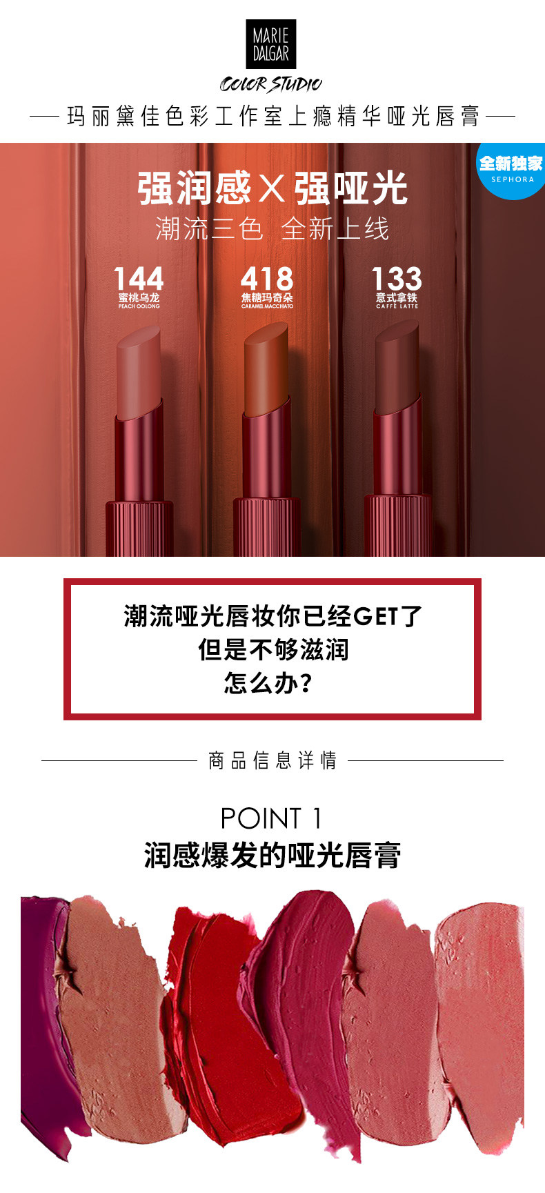 OP842620-PC-Mary Daijia Essadence Essence Damic Lipstick_01.jpg