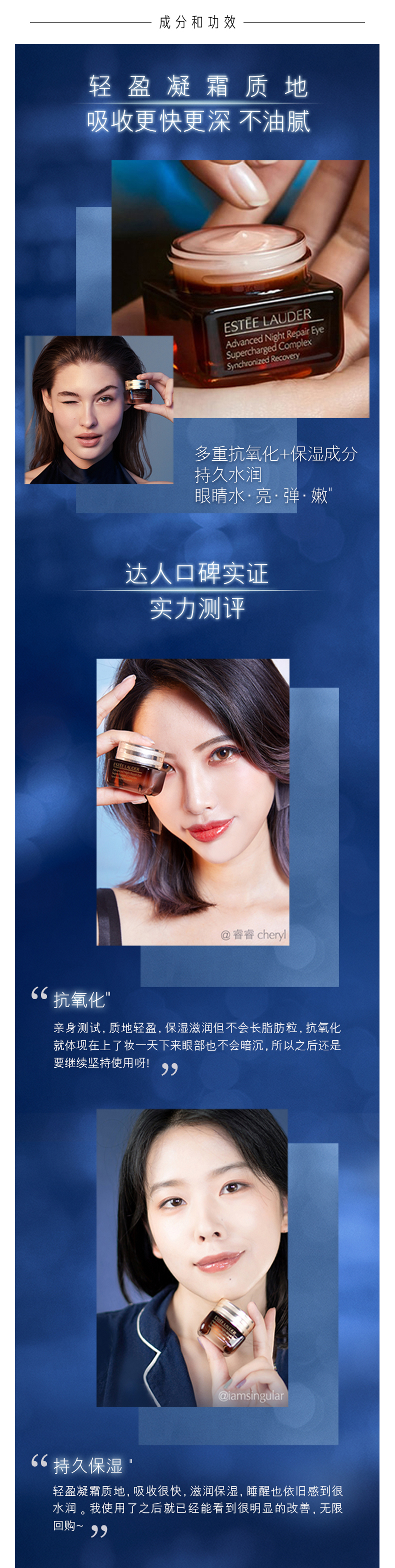 双11预售 Estée Lauder 雅诗兰黛  ANR特润修护精华眼霜 15mL  ￥424包邮（需定金60元）赠3ml*3