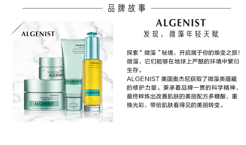 OP983601-PC-OGeni FU Live Collagen Lip Curry_06.jpg