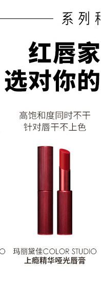 Op842620-PC-Mary Daijia Essence Essence Matte Lipstick_11.jpg