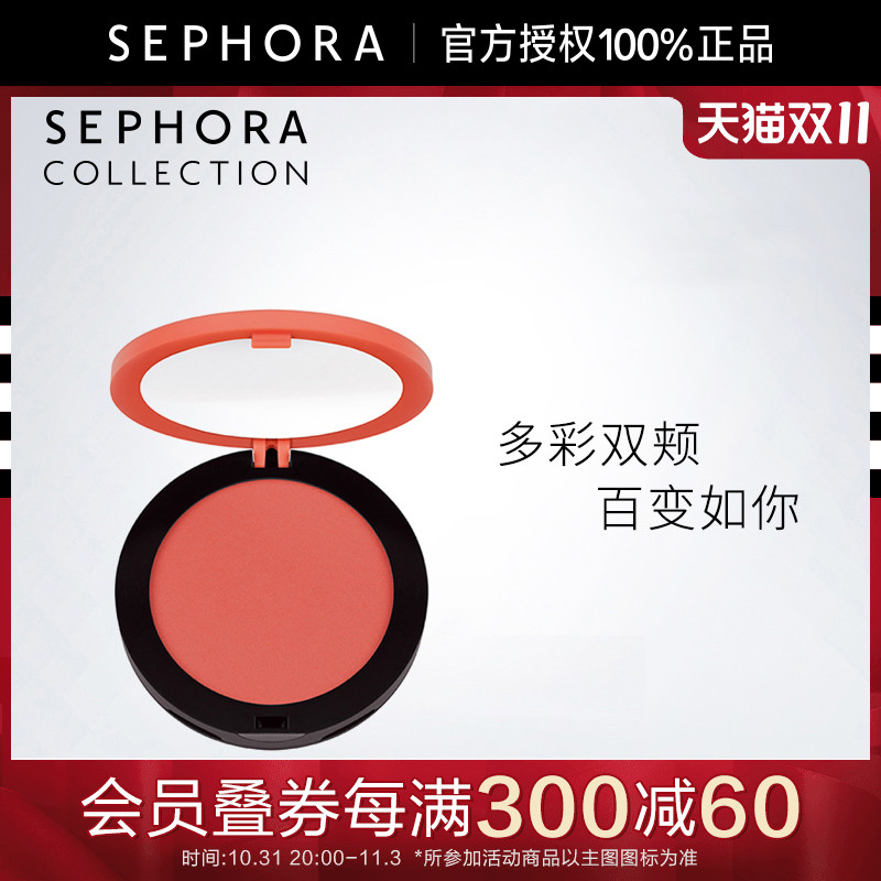 Sephora Sephora moisturizing blush female trimming brightening nude makeup natural rouge eye shadow easy to color