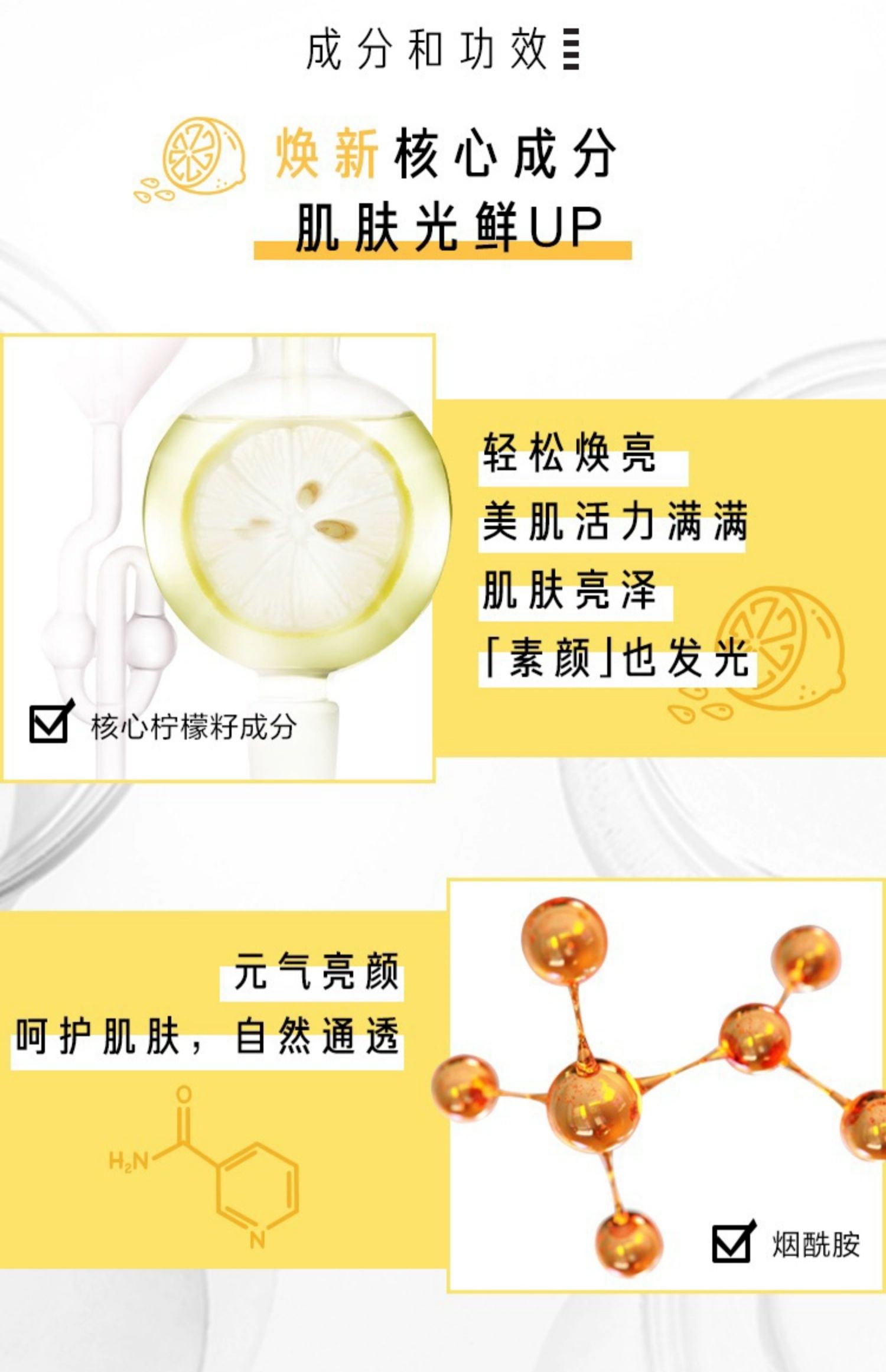 【中國直郵】藍盈瑩同款 Sephora 絲芙蘭 透亮元氣霜 檸檬籽系列(煥新3.0版) 素顏霜 臉部身體遮瑕裸妝 50g【彩妝大神王亞飛、春楠推薦】