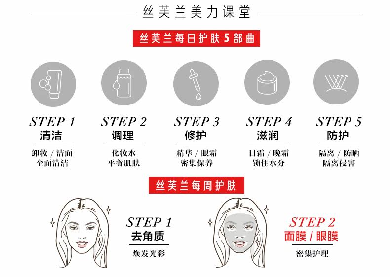 OP179021-PC-MENARD-SP MEINA DUO DUO MASK PC-V1_09.JPG