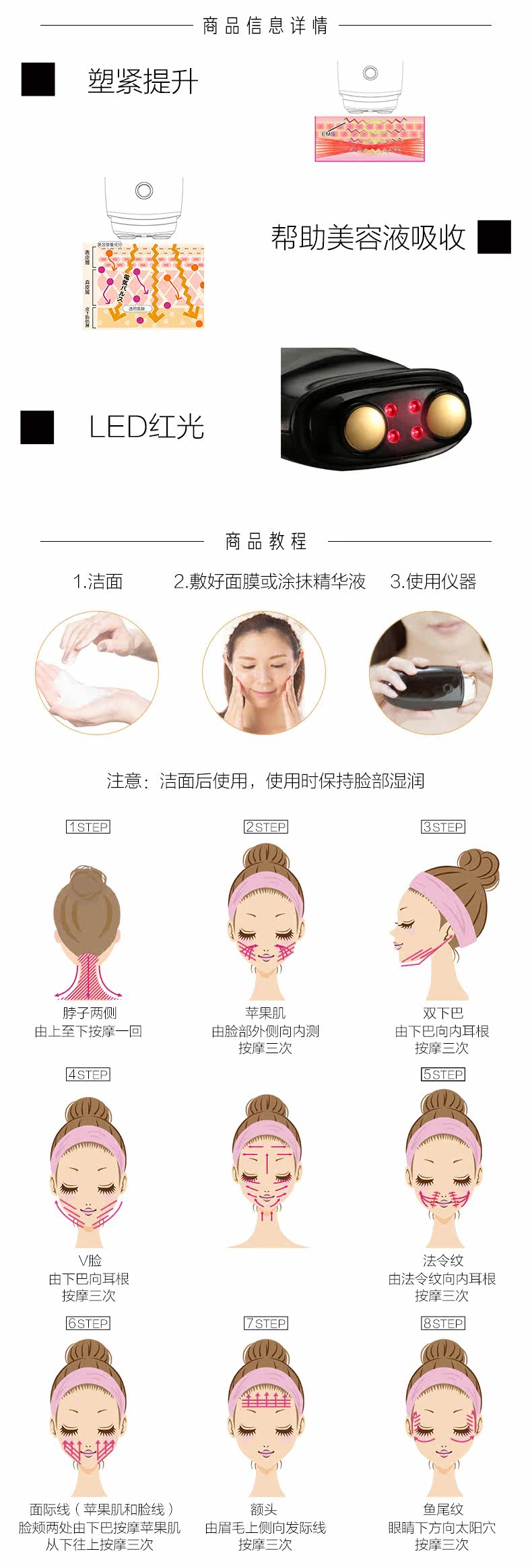 OP983926-PC-YOU JI Beauty Superconductor Beauty Instrument_03.jpg