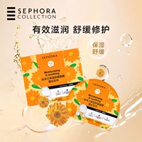 【1 кусок календулы 】❤ Увлажняющий и успокаивающий