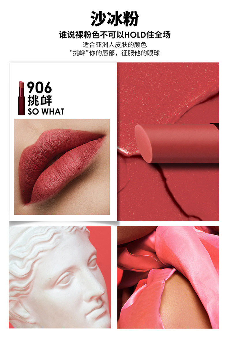 Op842620-PC-Mary Daijia Essence Essence Matte Lipstick_07.jpg