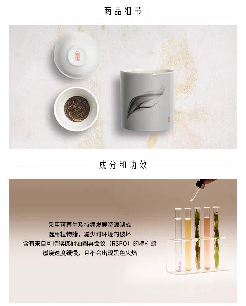OP987002 -TEA LING CANDLE -PC_02.jpg
