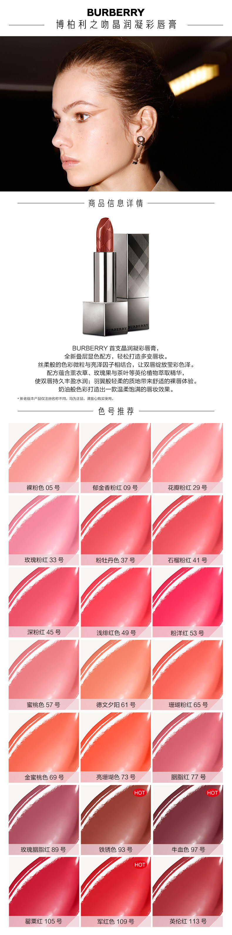 OP741508-Bobberry KISS CRISTAL HOUNG HOMPSTICK-PC-V1_01.JPG