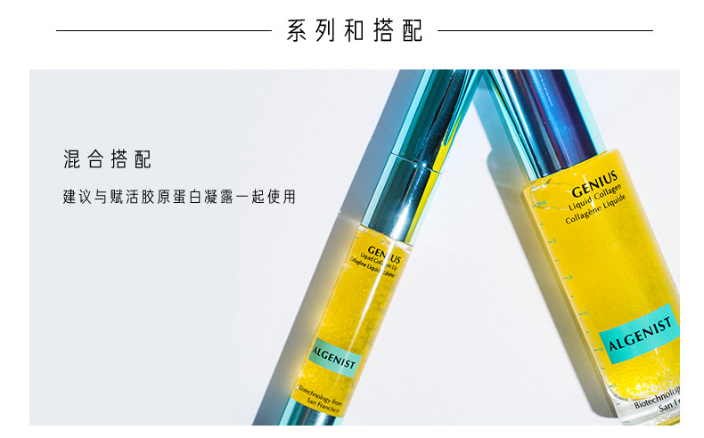 OP983601-PC-OJENI FU LIVE COLLAGEN LIP CURRY_04.JPG