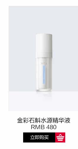 OP981013-PC-Красота Dendrobium dendrobium feng Run Vitality Eye Cream_04.jpg