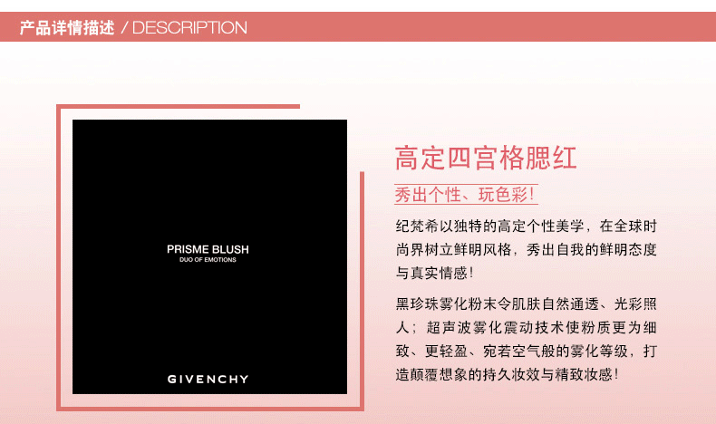 [Trang điểm] Má hồng Givenchy Gaoding Sigongge - Bộ trang điểm son xí muội