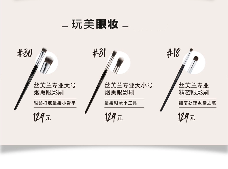 [Trang điểm] Phấn mắt đơn sắc Sephora Sephora & ndash; Micro Flash Series - Bộ trang điểm