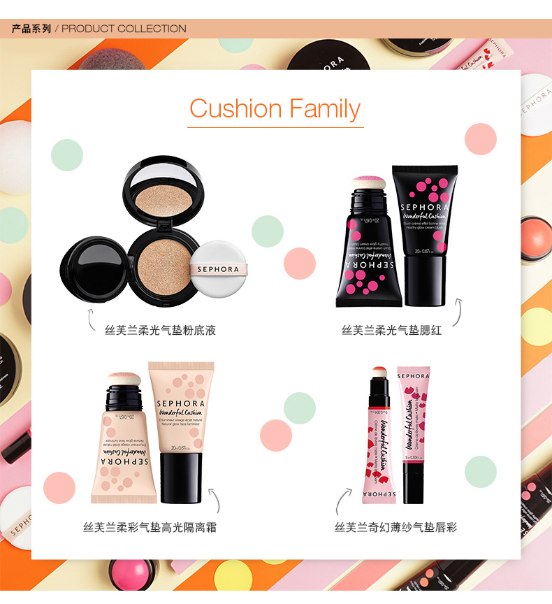 [Trang điểm] Sephora / Sephora soft light cushion dạng lỏng Kem nền che khuyết điểm dưỡng ẩm nhẹ thoáng khí - Bộ trang điểm kem nền mac
