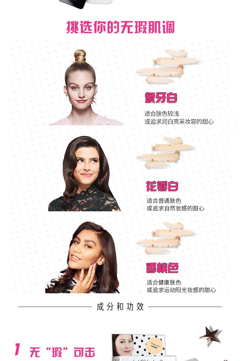 【彩妆】 Lợi ích 玲 妃 妃 粉饼 # - Bộ trang điểm son chính hãng nổi tiếng