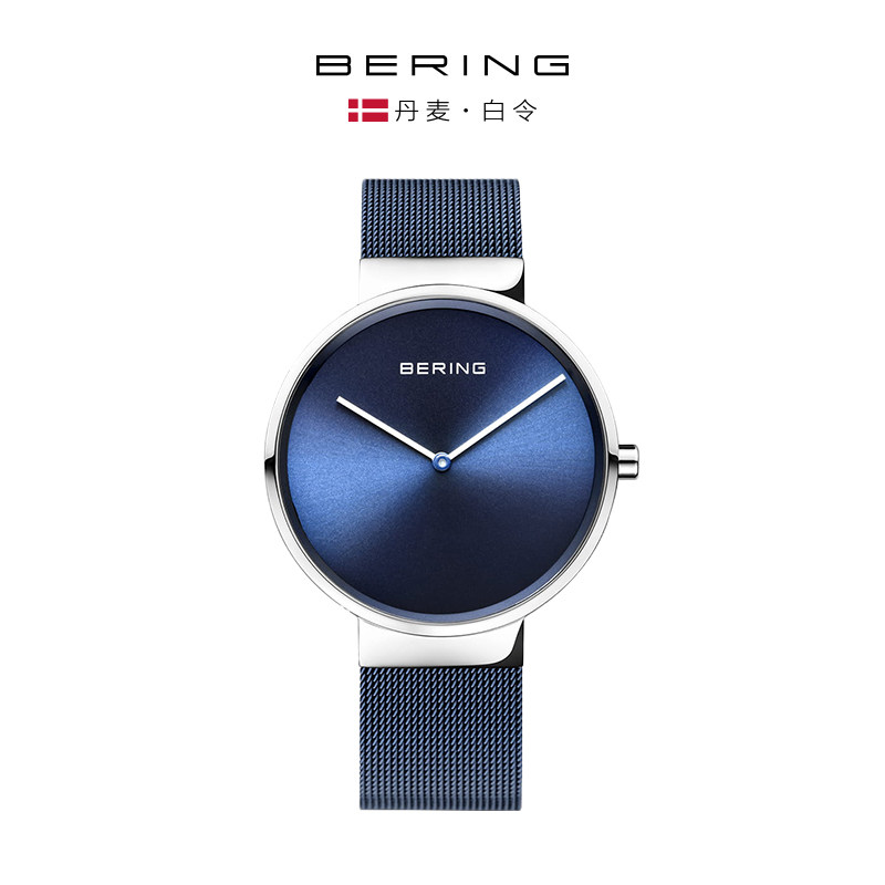 BERING WHITE Watches Male and Men's Lesbian Watch Men Watches (Sapphire Mirror)