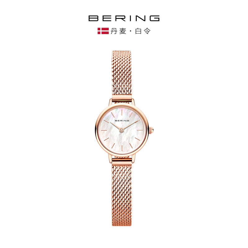 BERING Bering Small Gold Watch Small Dial Women's Watch Small Public Luxury Fashion Watch Valentine's Day Gift for Girls