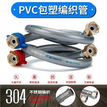 4 Points water heater toilet soft pipe hot and cold water inlet hose pipe 304 stainless steel wire high pressure explosion proof connecting pipe