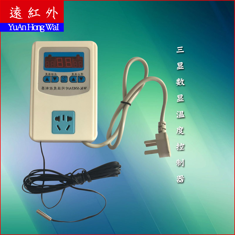 Electric tropical water pipe heater digital display automatic intelligent temperature temperature controller switch electronic temperature controller