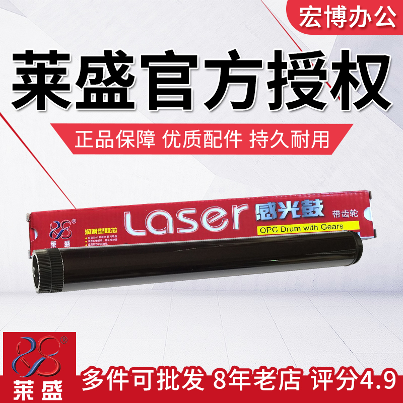 Lein Drum Core Applies Brother DR2250 2130 2240 2240 7060 7060 7860 7470 Drum Core