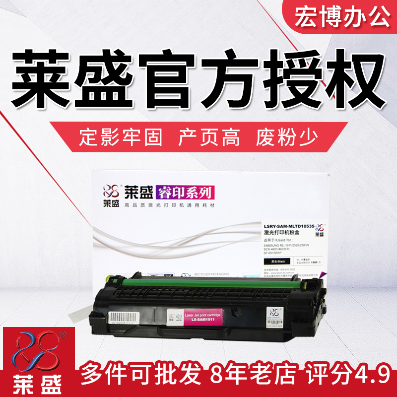 Lein Selenium Drum Applies Samsung ML-1911 2526 2581 SCX-4623 4601 Selenium Drum