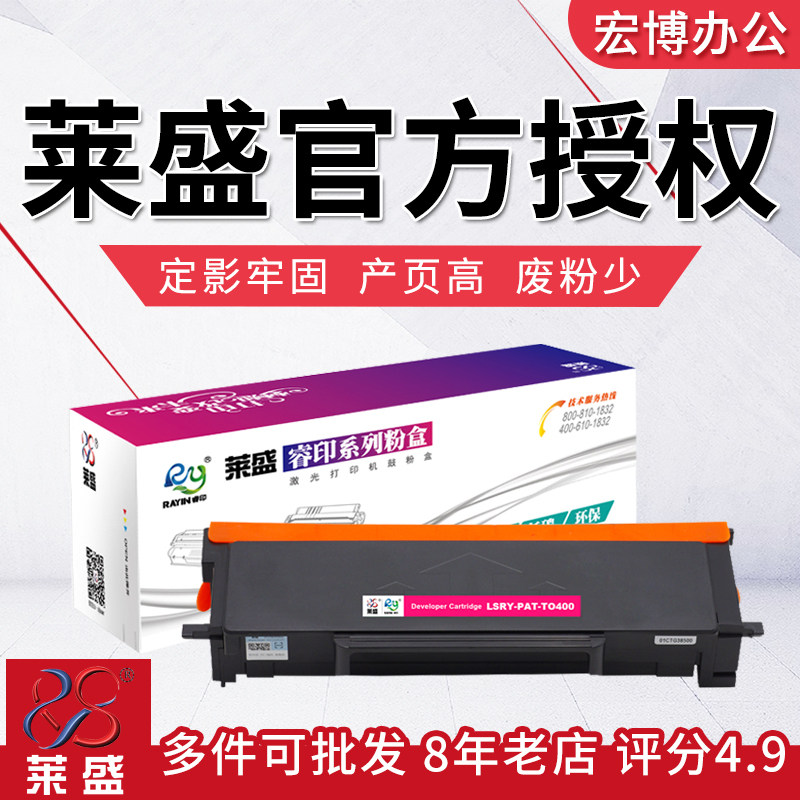 Lein applies to the Pentium TO400 powder box P3010DW 3300DN 3300DN M6800 M7100 M7100 7200