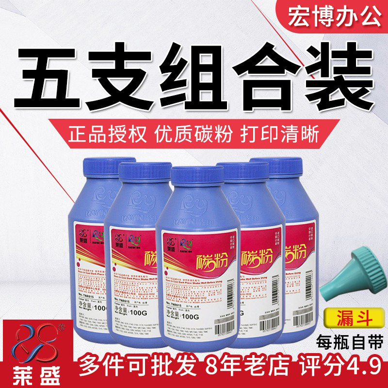 Lein Carbon Powder Applies Brother 2140 2140 2040 2150 7030 7340 7340 2050 2250 Toner