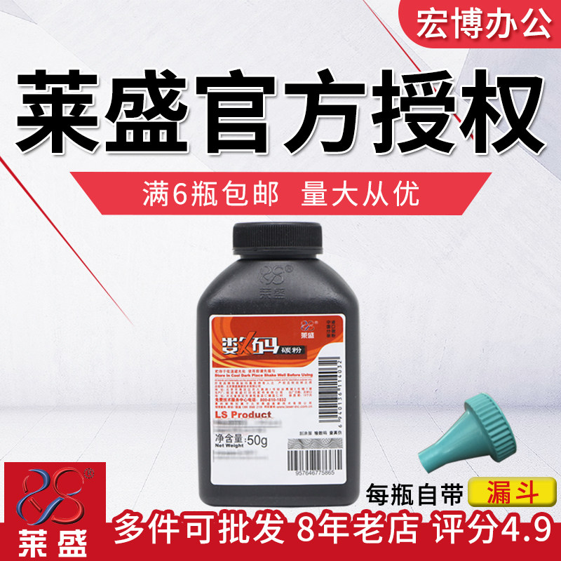 Lein Carbon Powder Applies Shock ADDT-220 AD200PS AD200PS AD209pw 229PS 229PS 229PS 229PS PNW