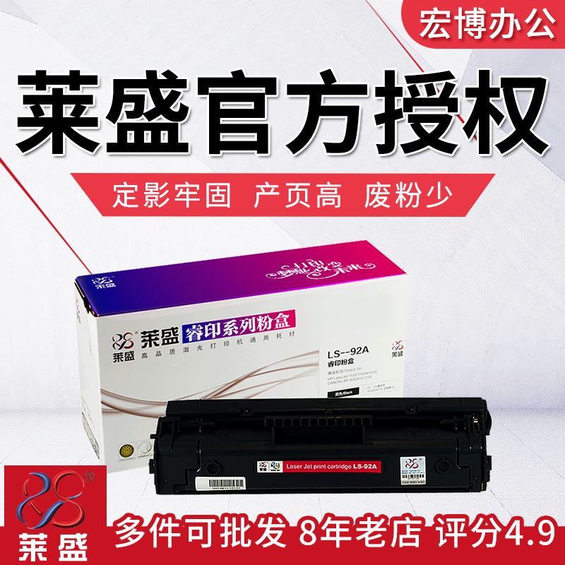 Lein Selenium Drum applies ep22 Canon LBP 800810 1120 HP1100 3200 HP 4092