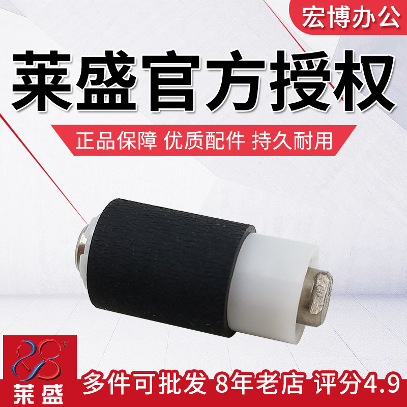 Lein applies HP M252 M277 M277 M377 M377 M477 HP277 HP277 HP277 HP277 rubbing paper wheel