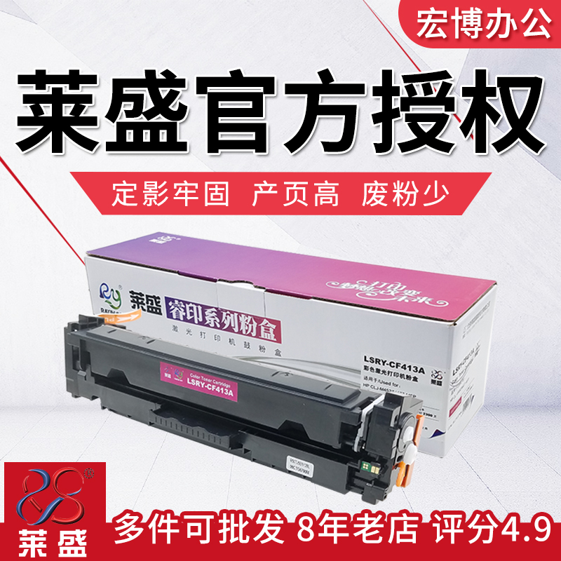 Lein Selenium Drum applies HP HP M452DN M452NW M452NW CF410A CF410A M377DW powder box