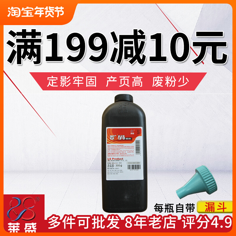 TNR033 Lai Sheng imported toner suitable for Epson EPSON EPL 2020 2500 2500N toner