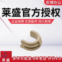 Laisheng is suitable for HP HP1010 HP1020 1319 1022 3050 3052 M1005 lower roller sleeve