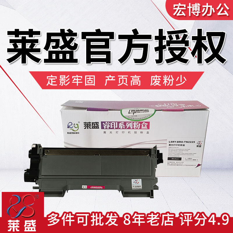 Lein Selenium Drum Applies Brother hl-2240 hl-2240 2250 mfc-7360 7470 7860 dcp7060 Drum Body