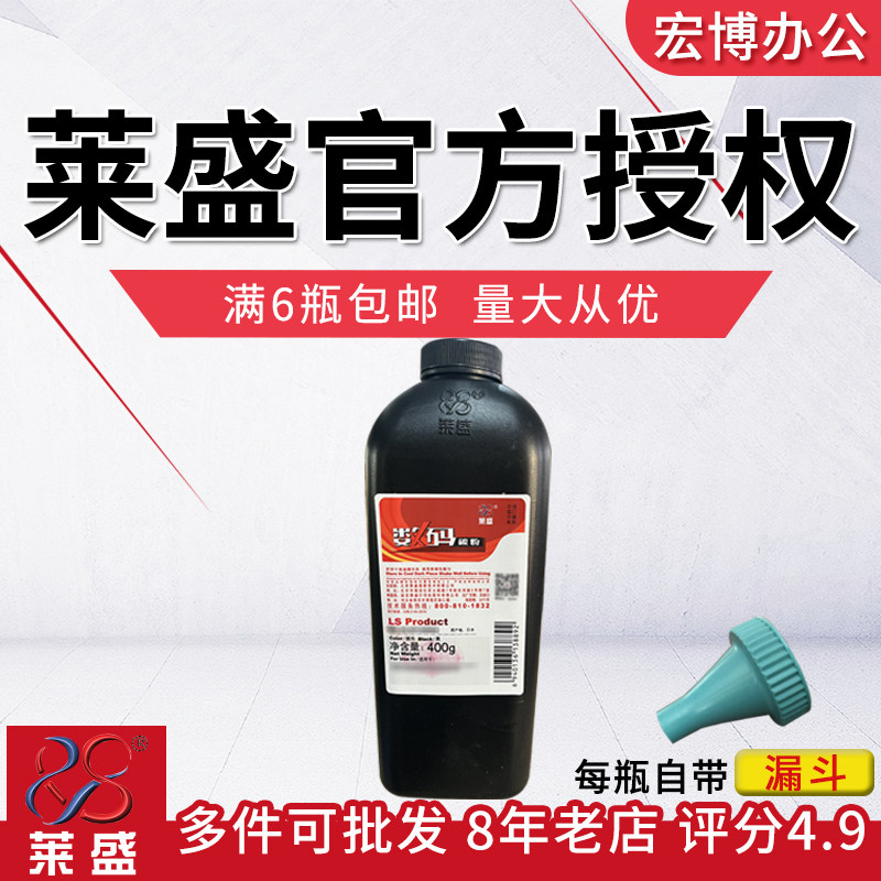 Lein carbon powder applies HP M607n M608 M608 M609 M631H M633 M633 CF237A CF237A CF237A