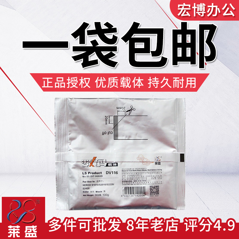 Lein to apply the US energy da DV116 carrier 161164181184185188215235 carrier