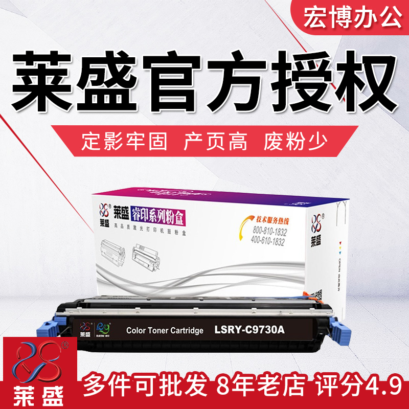 Lein Selenium Drum applies HP HP5500 HP5550 C9730A C9730A selenium drum 9731A 9731A 9732A 9733A