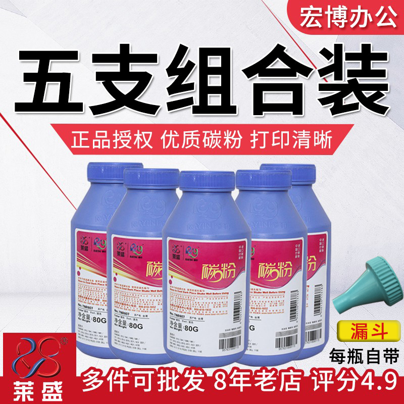 Lyson applies Samsung SCX-4521F carbon powder 4321 ML-1610 2010 4521D3 full record 3117
