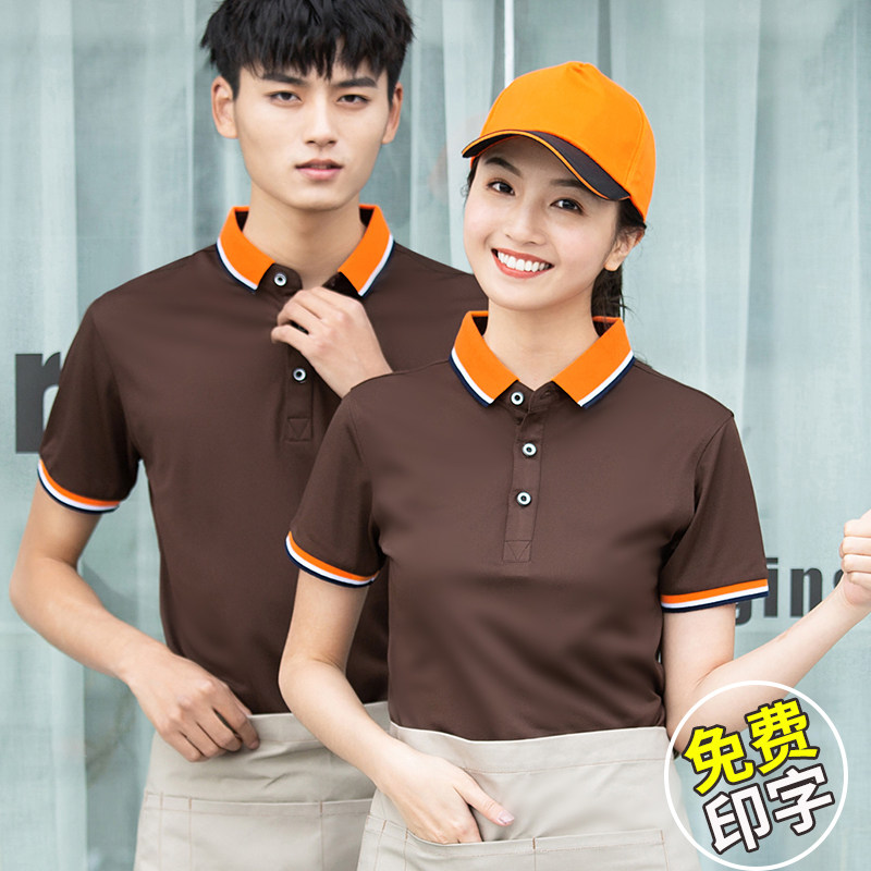 Waiter's work clothes, catering, milk tea, fast food hotel, dining room, barbecue, hot pot shop, T-shirt customization
