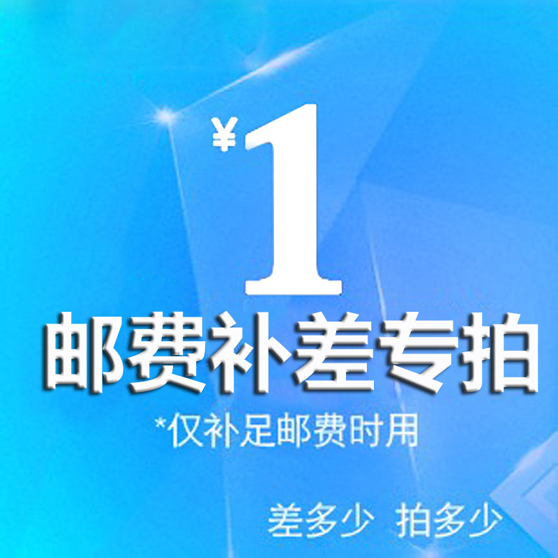 Floor stand horizontal advertising machine Touch-control all-in-one industrial control industrial touch postage special (fill post difference)