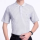 Áo phông ngắn tay mùa hè cho bố trung niên áo thun nam 40-50 tuổi