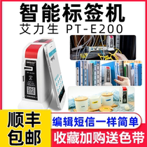 Elisheng Mark Sign Machine pt-e200 Bluetooth Handheld Sign Adhesive Portable Cable Wiring Label Printer