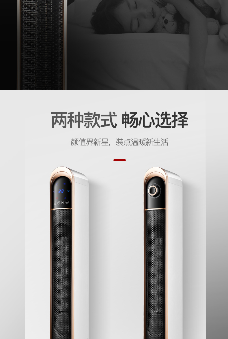 TCL 塔式家用智能电取暖器 2200W 即开即暖 图14
