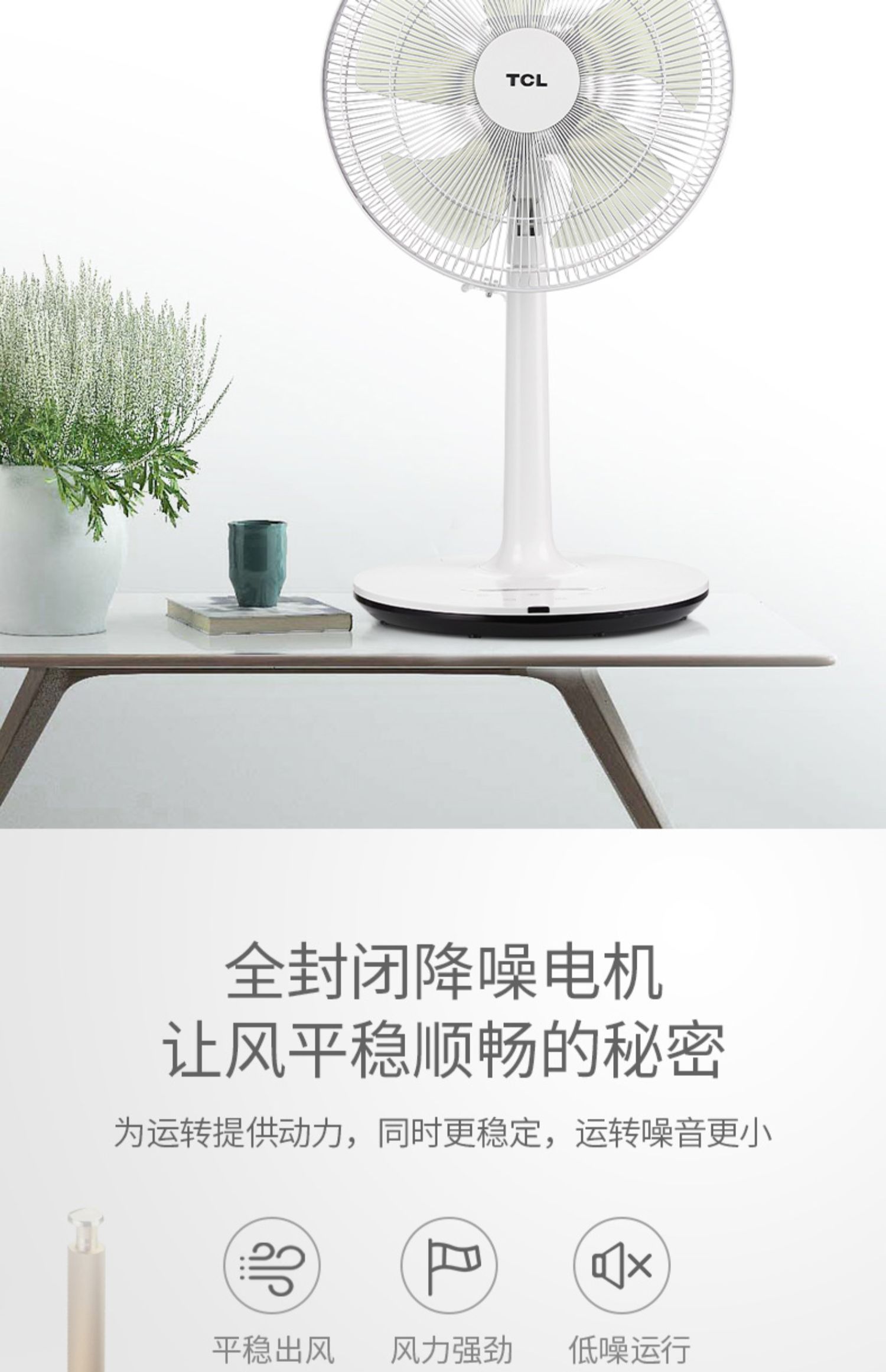 quạt làm mát sunhouse Quạt điện TCL nhà đứng thẳng đứng quạt thời gian điều khiển từ xa sinh viên ký túc xá tiết kiệm năng lượng im lặng lắc đầu nâng quạt - Quạt điện quạt âm trần