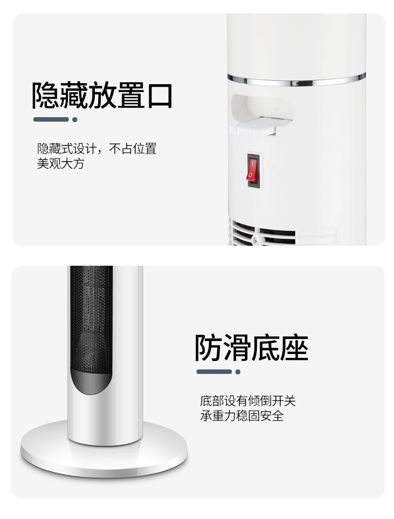 TCL 立式取暖器 暖风机 图12